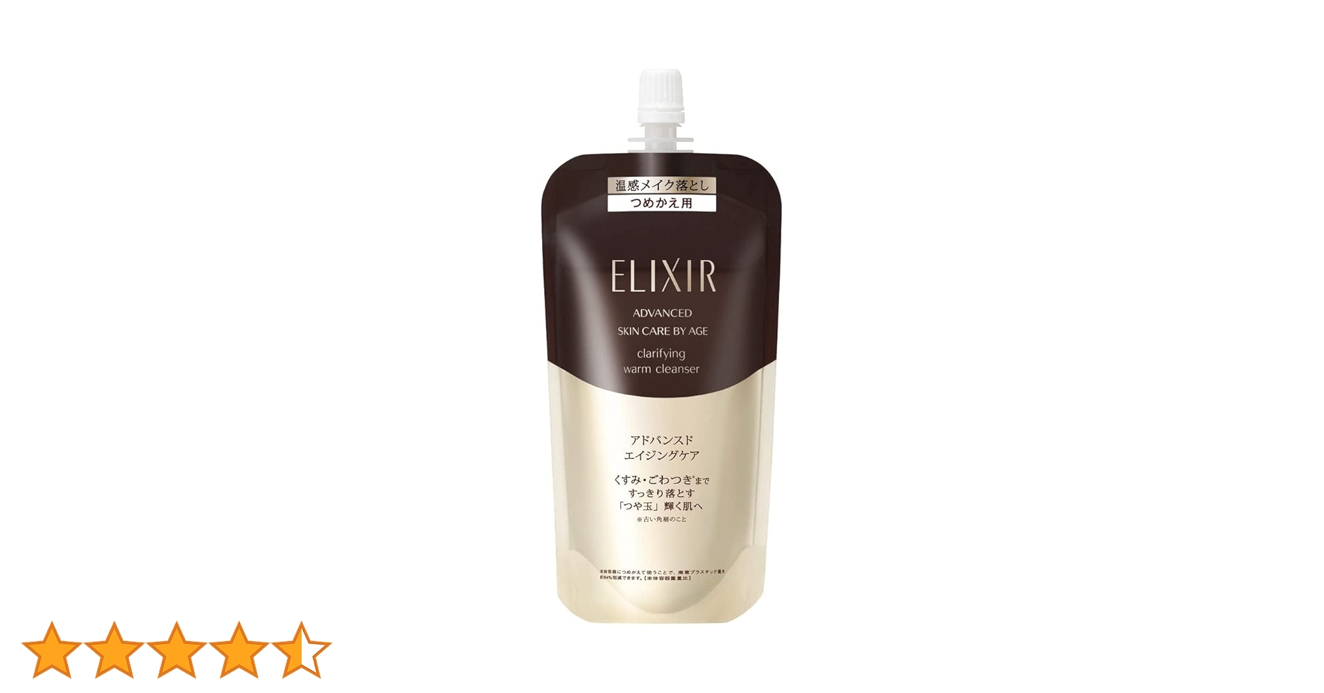 Amazon | エリクシール(ELIXIR) ELIXIR クリアホットクレンジング